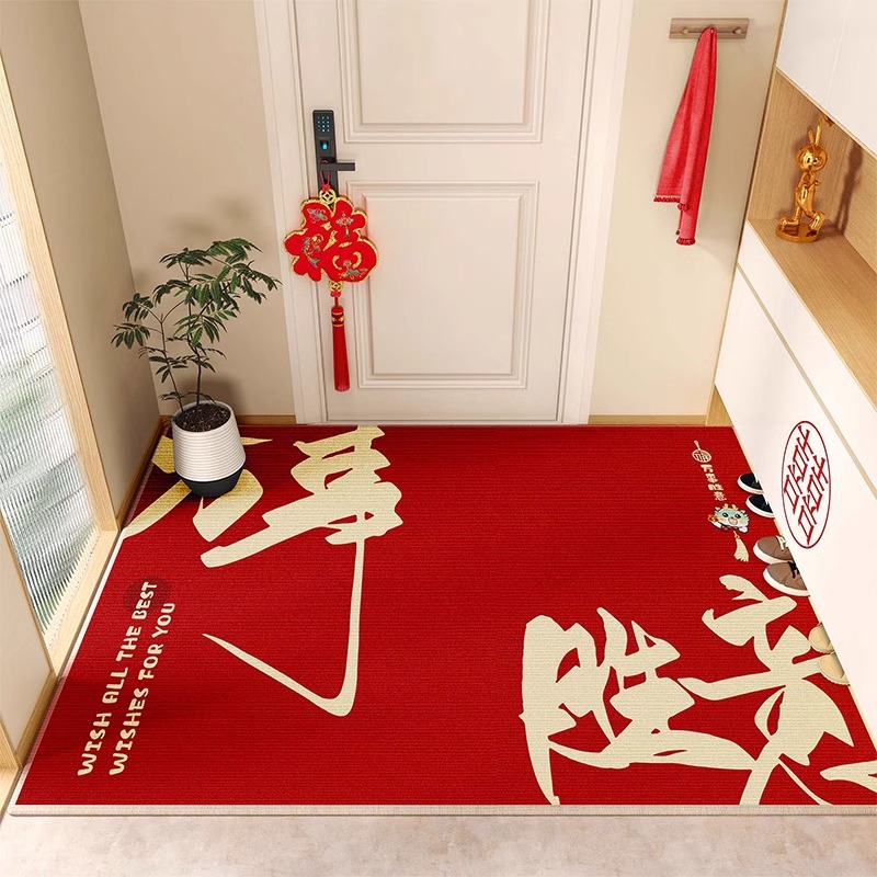 入户门地垫出入平安进门脚垫大门口门外喜庆地毯入门乔迁门垫垫子