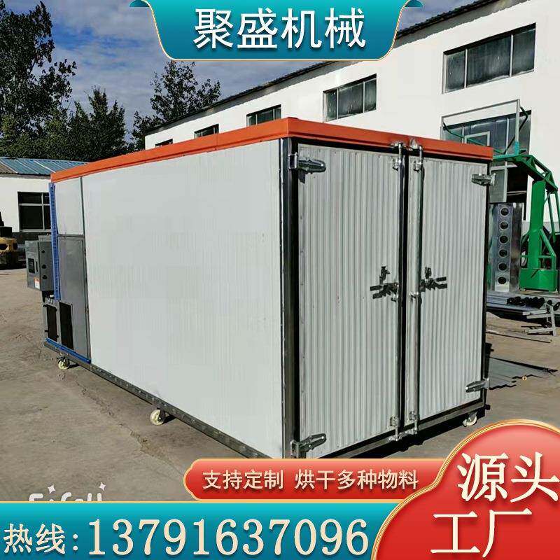 全自动姜片烘干机设备不锈钢机身烘干机墨鱼仔软包装烘干设备