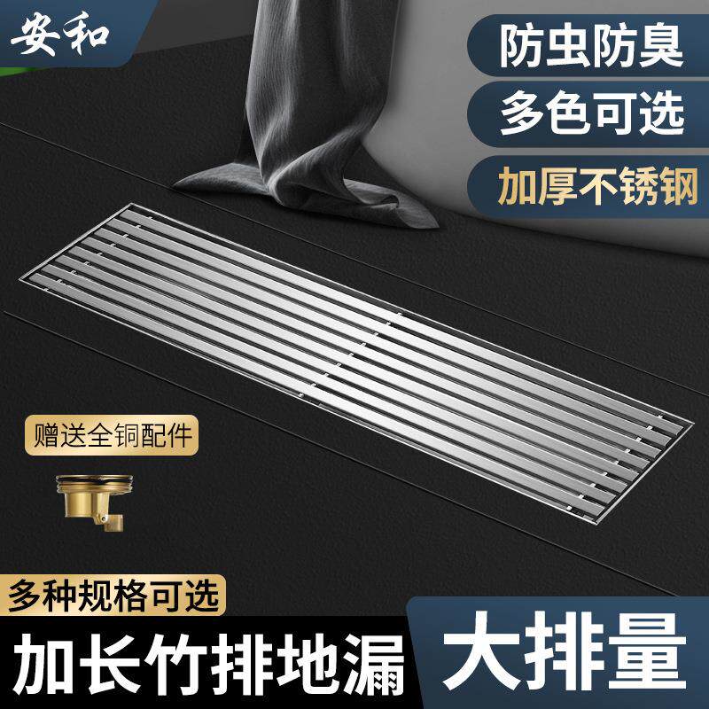 严选长方形地漏卫生间浴室专用加厚304简约轻奢隐形不锈钢地漏