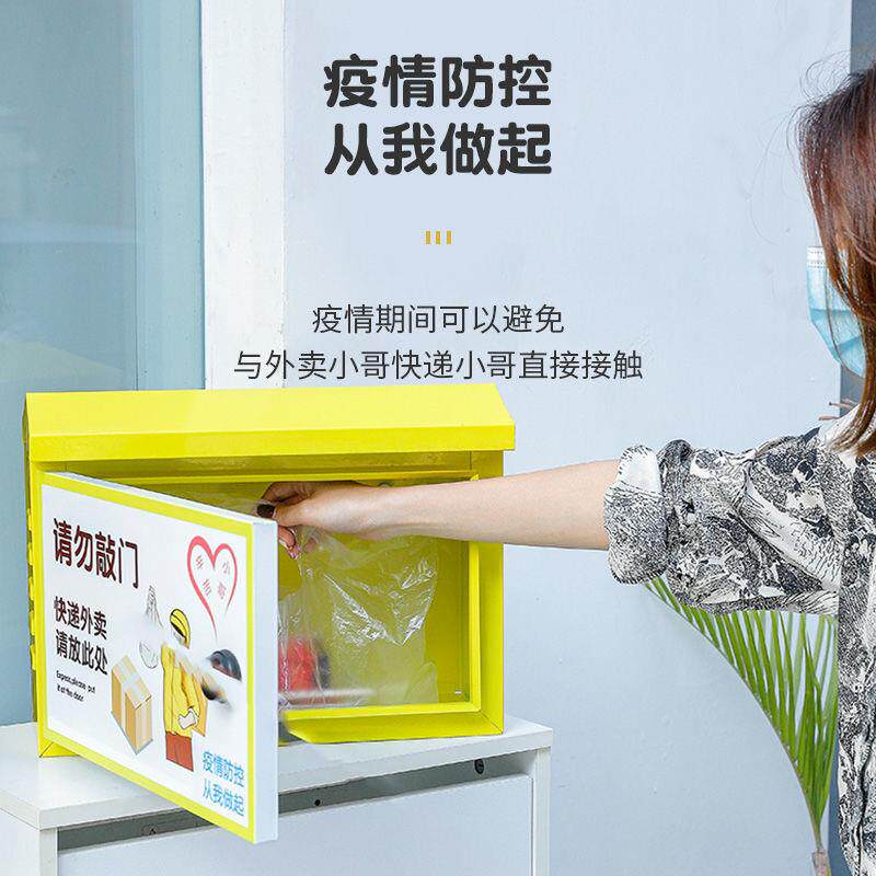 门口快递收纳箱壁挂式牛奶箱小型家用投递柜防盗外卖箱小区收件箱