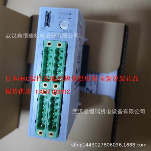 日本RKC温控模块Z-TIO-C C-8888/NN Z-TIO-CC-VVVV/N1-FK02现货