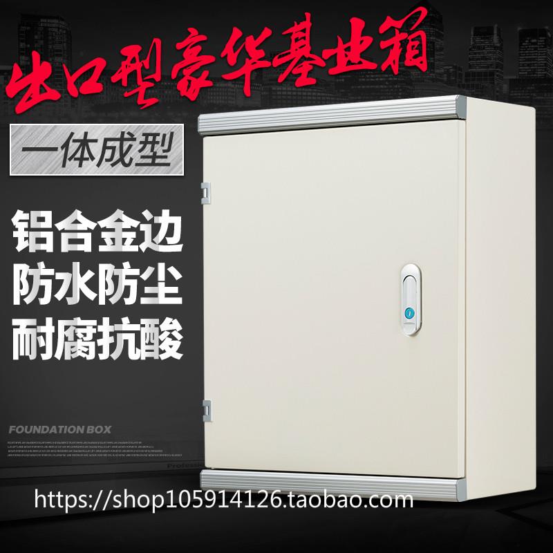 室内配电箱明装出口型基业箱强电箱控制柜成套开关照明箱仪表箱