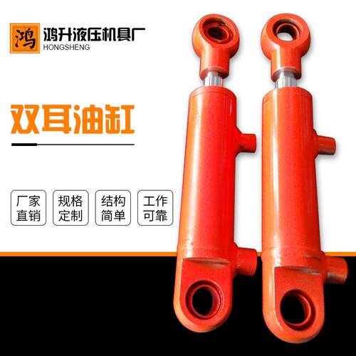 液压油缸单双向HSG轻型工厂供应活塞式不锈钢工程用双向液压缸