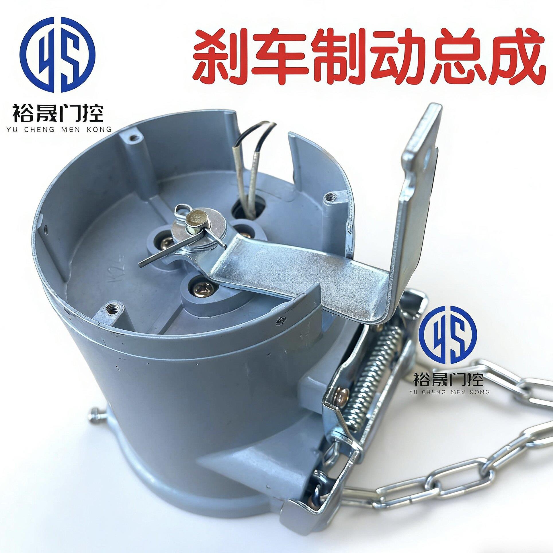 卷帘门机煞车制动总成外挂链条电机煞车总成线圈车库卷闸门电机
