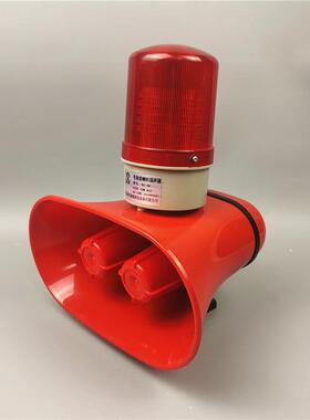 供应双喇叭一体化声光报警器BJ-12天车行车报警器TH-10