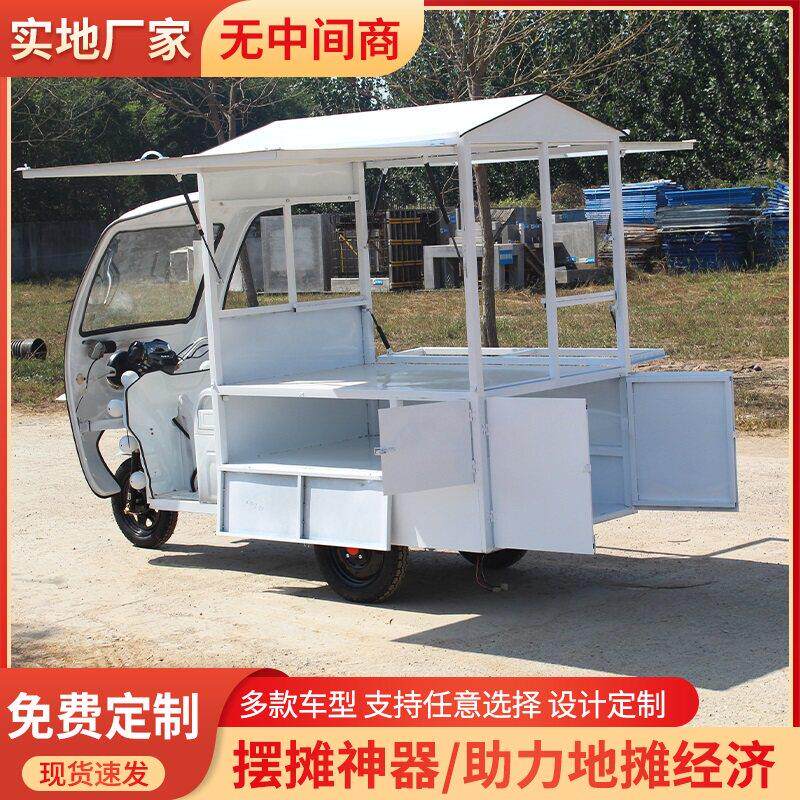 电动多功能餐车夜市庙会网红流动摆摊商用小吃车定制热卤炸串煎饼