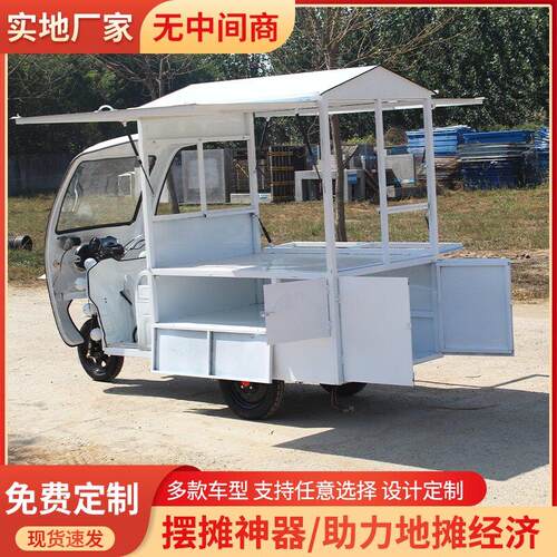 电动多功能餐车夜市庙会网红流动摆摊商用小吃车定制热卤炸串煎饼
