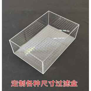 鱼缸压克力上滤过滤盒干湿分离雨淋下沉式带防溢流槽滴流盒子定制