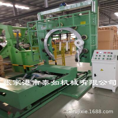 钢带缠绕膜包装机往复式钢带打包机双工位单工位钢卷钢圈缠绕机