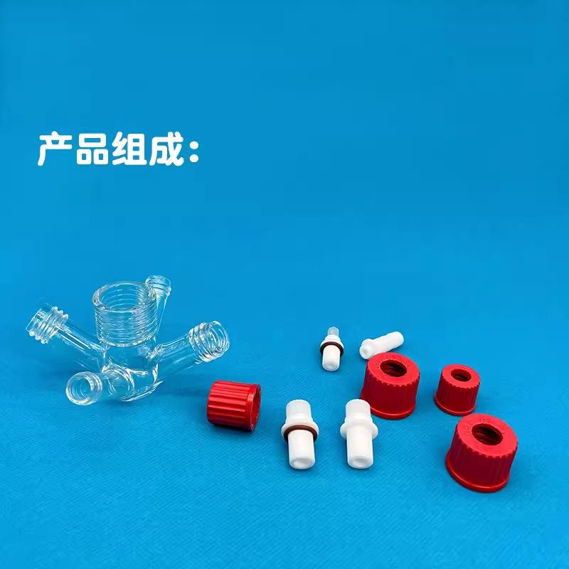 实验室微量密封电解池 10ml三电极体系耐腐蚀小容量小五口 可开票