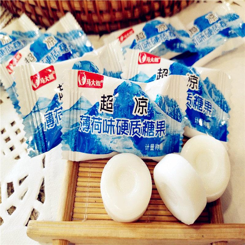 马大姐超凉薄荷味硬糖商务酒店糖果零食清凉薄荷糖500g2斤5斤200g