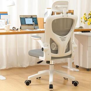家用靠背护腰电脑椅舒适久坐办公椅子宿舍电竞椅可调节人体工学椅