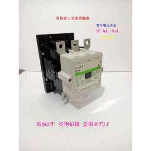 常熟富士电机交流接触器SC N14 原装 N16 N12 正品 N11 N10