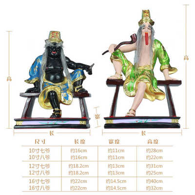 新款黑白无常神像七爷八爷摆设 大二爷伯家居饰品工艺 树脂摆件
