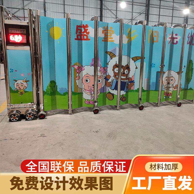 不锈钢伸缩门电动大门学校幼儿园工厂企业抗风自动封板电动伸缩门