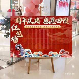 618促销 活动六一儿童节红包墙板幸运大节日布置背景