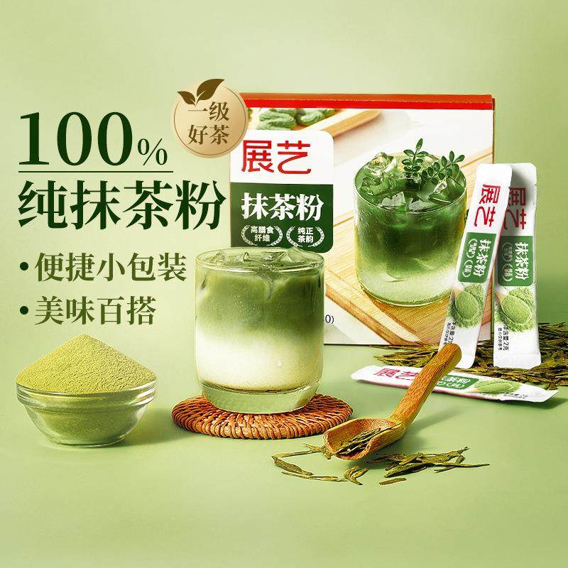 纯抹茶粉一级0糖独立小包烘焙冲饮奶茶咖啡拿铁蛋糕专用便携,粮油调味/速食/干货/烘焙,其它原料,淘宝优惠券,粉丝福利购,淘宝优惠卷