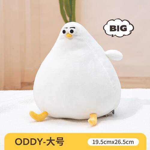 高档O娃CE海鸥玩偶公仔Odd睿y礼智大鹅鸡毛绒玩具娃睡觉靠抱枕生
