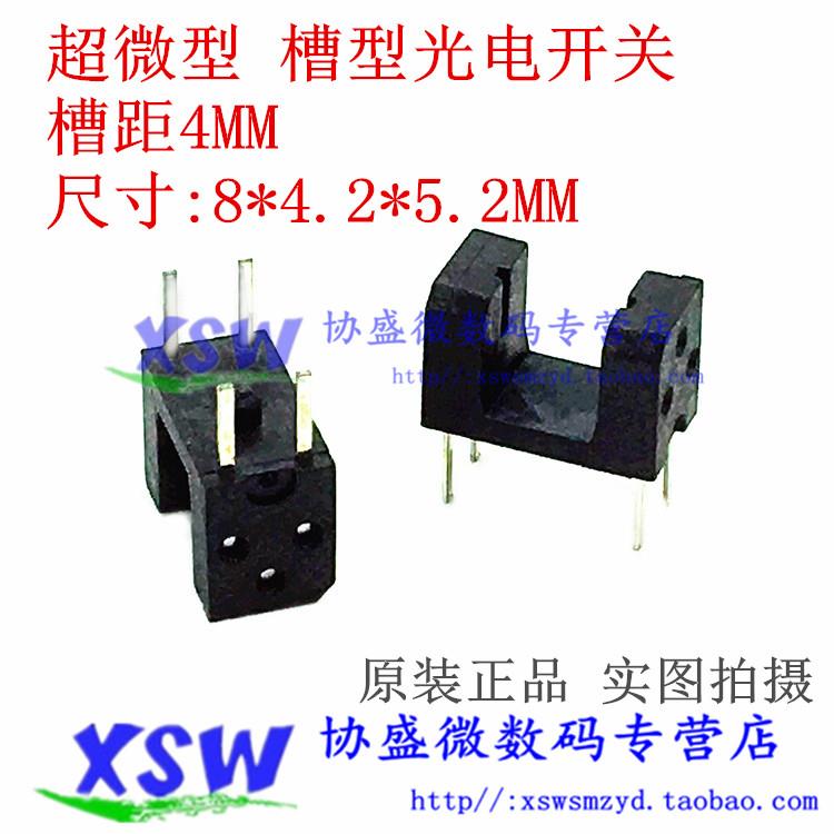 槽距4MM 超微型 槽型光电开关 U型光耦 DIP-4 透射式光电传感器