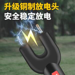 无线赶猪拍赶猪器赶牛器赶猪棒防水赶猪神器大容量赶猪工具养猪