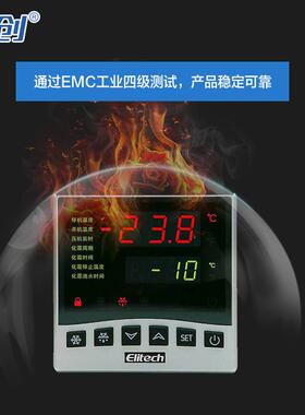 精创 Elitech LTC-100 微电脑温度控制器 制冷化霜风机大面板