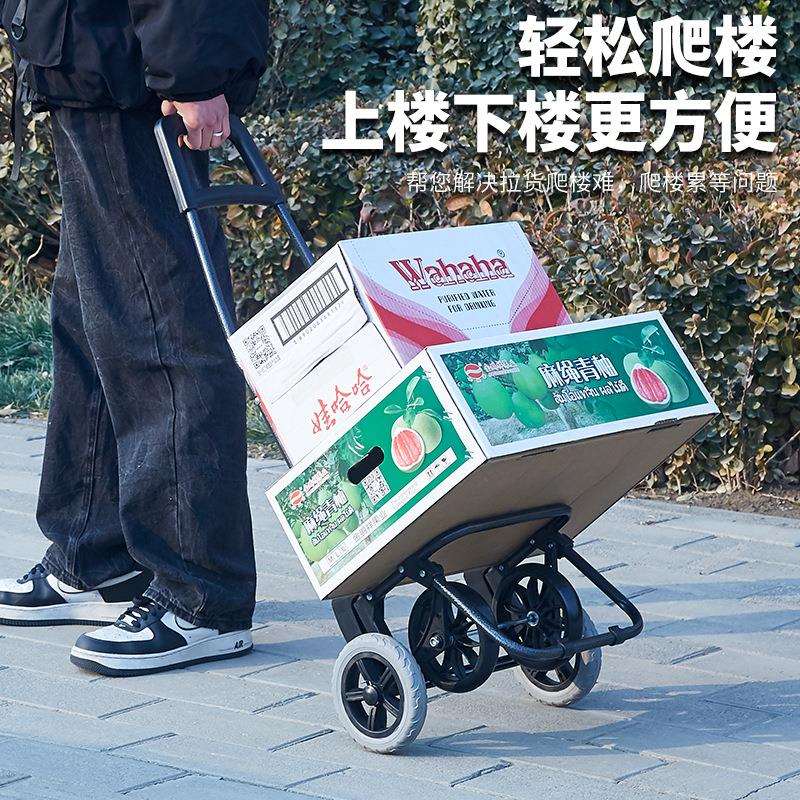 外贸四轮买菜车减震大轮便携式小拉车超市购物买菜拉杆手推车工厂