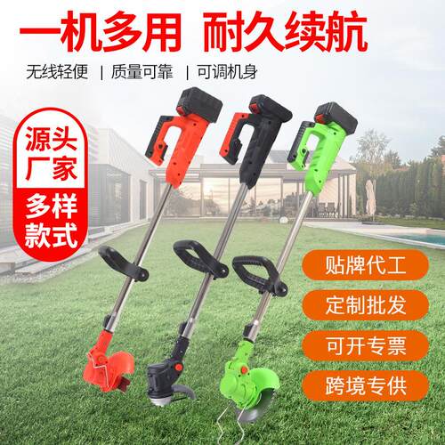 厂家直供锂电割草机手持充电式除草机外贸款可折叠打草机
