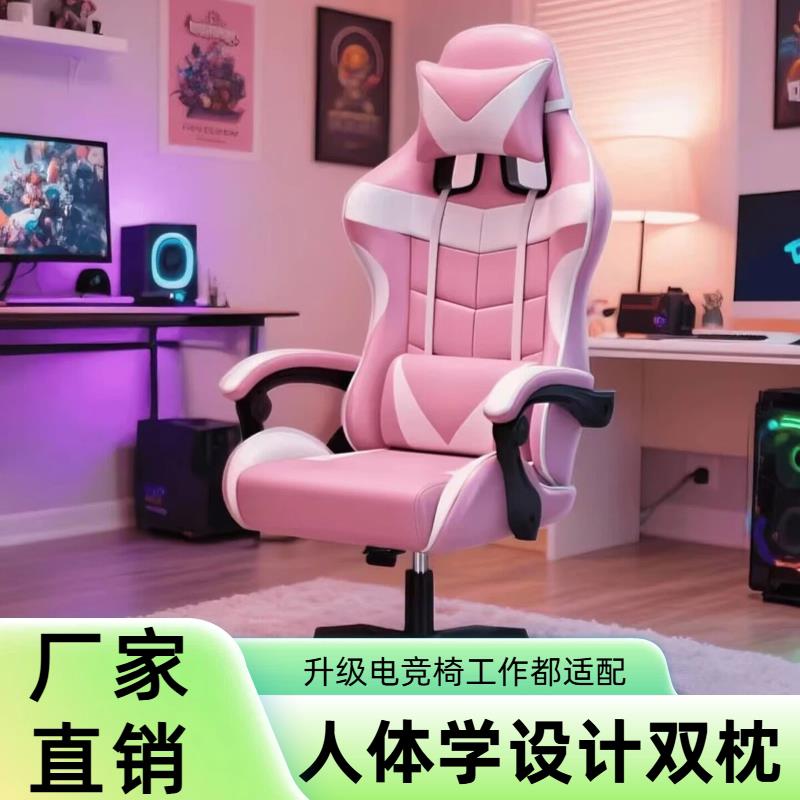 小户型专用电竞椅可躺升降旋转简约轻便家用游戏办公电脑椅