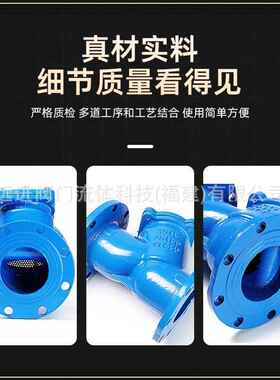 GL4H-16Q兰法式Y型过滤器60目漉1网WVU过滤器球墨铸铁过滤器