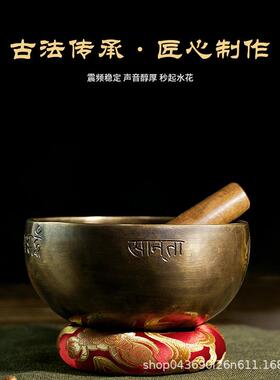 尼泊尔手工满月颂钵 满月钵唱歌碗 佛音碗西藏佛音钵铜磬铜碗