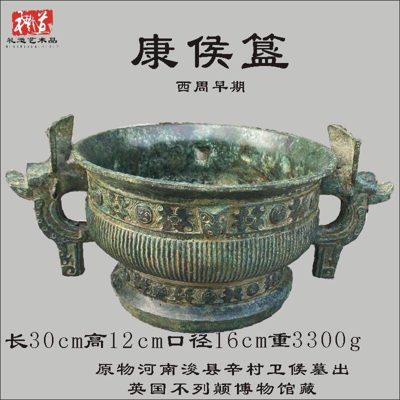 仿古做旧青铜器西周食器礼器簋盆摆件利簋乳钉倗生康侯六辛周生簋
