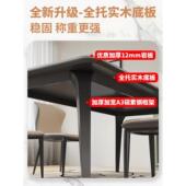 现代简约多功能实木板岩餐桌和椅子意大利轻豪华家庭小公寓长方形