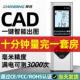 振兵雷射测距仪红外线测量尺家易量绘图蓝牙量房仪高精度量房神器
