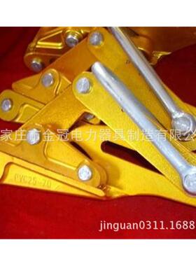 合绝缘导线线器收卡紧BBI器铝镁金卡线器架空绝缘线卡线器