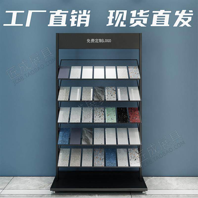 瓷砖架色卡木地板橱柜门色板石材样品材料落地坪格删展示架大理石