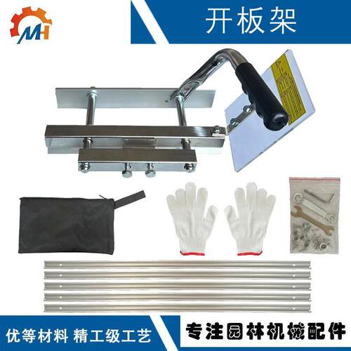 欧美跨境热销开板架分条工具链锯电锯通用开板架便携式链锯开板器