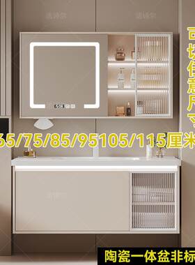 浴室柜定制陶瓷一体盆非标定制洗手池台盆65/75/85/95/105/115cm