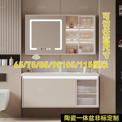 浴室柜定制陶瓷一体盆非标定制洗手池台盆65/75/85/95/105/115cm