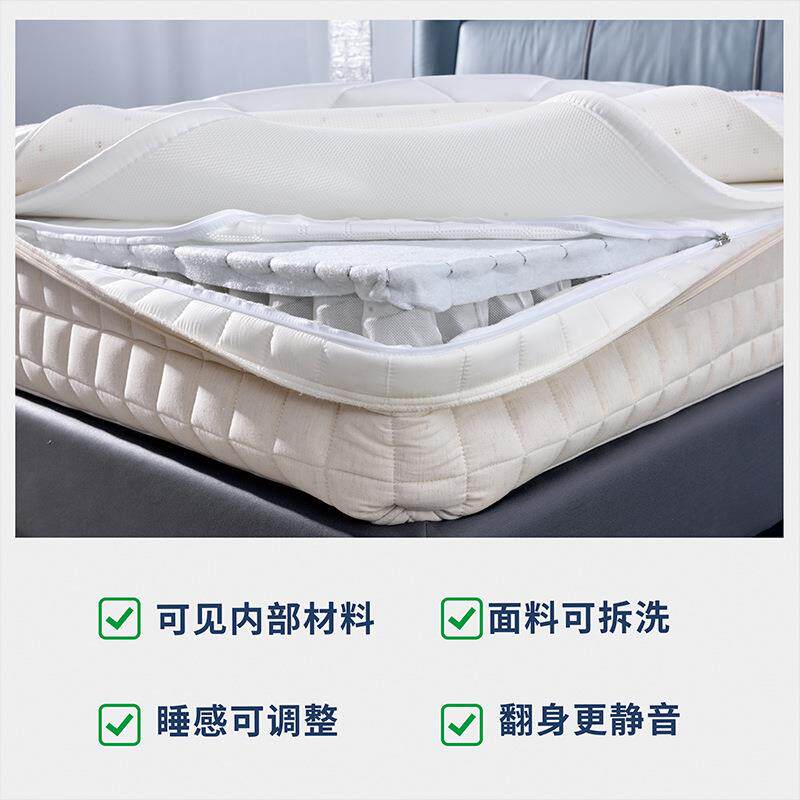 床垫席梦思弹簧棉麻3d空气纤维乳胶软硬两用无胶水全拆洗可拆洗