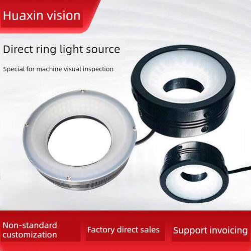 工业视觉光源Led环形光源Led圆形光源Ccd相机照明显微镜检测光源