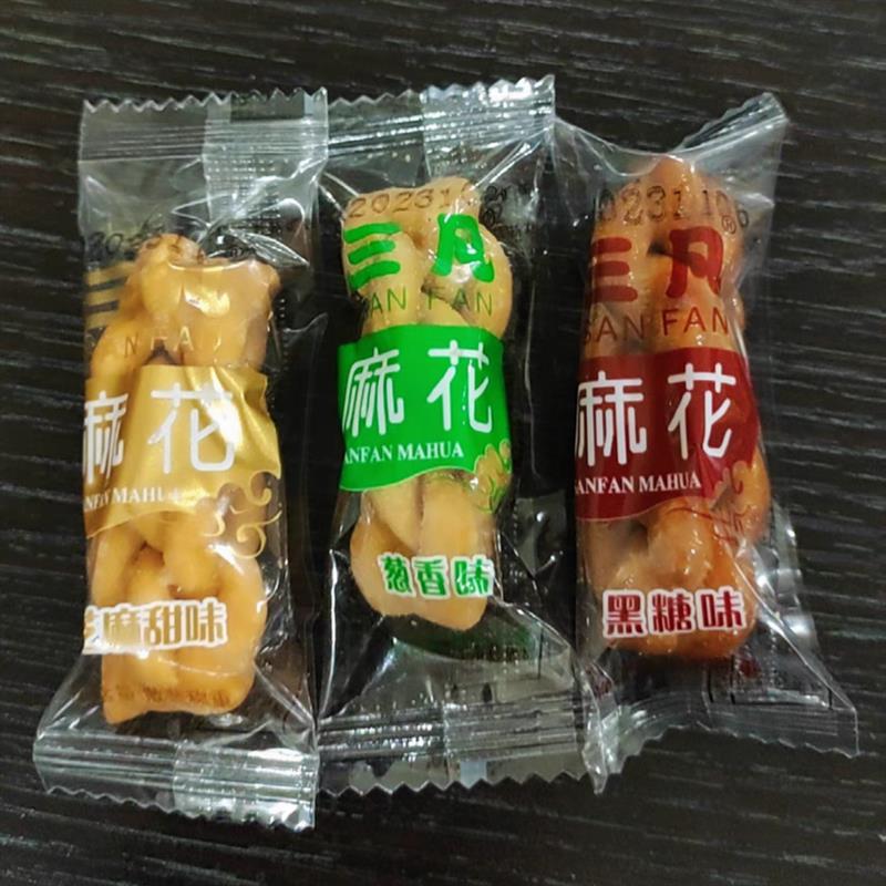 小小酥散装三凡香酥小麻花单独包装散装充饥休闲食品黑糖网红零食