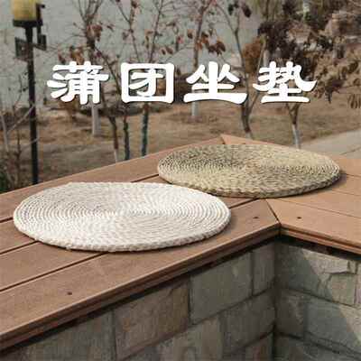 草编坐垫蒲团垫日式玉米皮垫子蒲草草席子飘窗坐垫幼儿园拍照道具