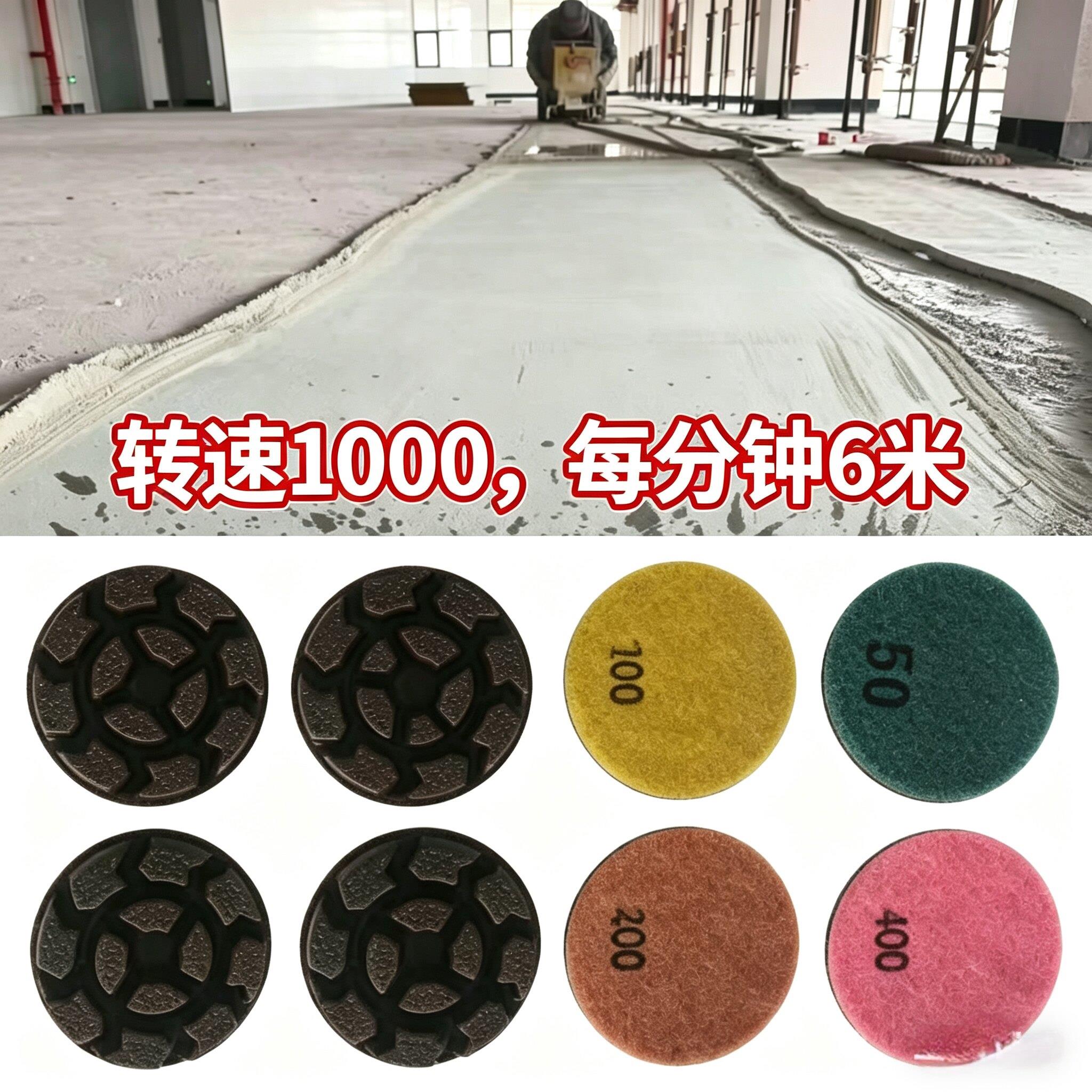 磨霸3寸4寸树脂干磨片金刚砂地坪混凝土树脂磨片小磨王高效干磨片图片