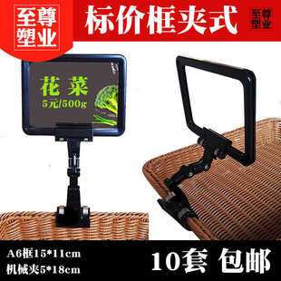 水果店价格展示牌可擦写超市价格牌标价牌夹子生鲜标签牌蔬菜价牌