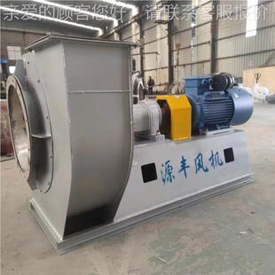 不锈钢锅炉引 风725机Y548D型w耐高温防腐蚀循功率11k烘房热环风