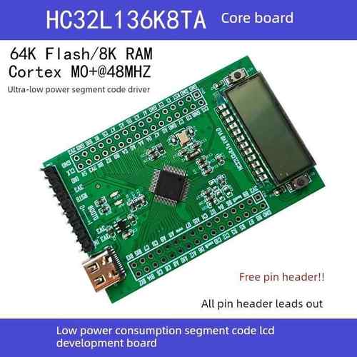 段码LCD MCU HC32L136K8TA低功耗段码LCD单片机开发板包邮