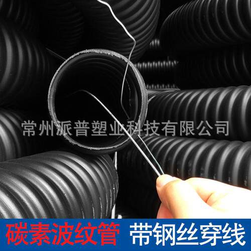 碳素管碳素波纹管穿线管pe电线套管螺纹32塑料管排水管