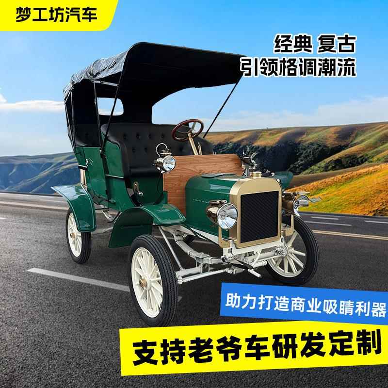 经典复古影视老爷车影楼道具影视剧组仿真老爷车模型摆件道具