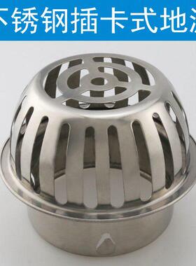 304不锈钢室外户外露阳台地漏盖天台防堵雨水斗50管帽75PVC110管