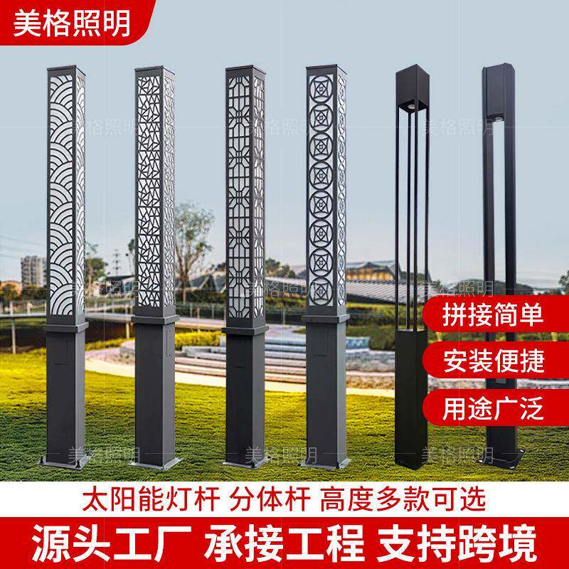 太阳能景观灯方形户外花园小区广场公园路灯led庭院灯路灯3米4米